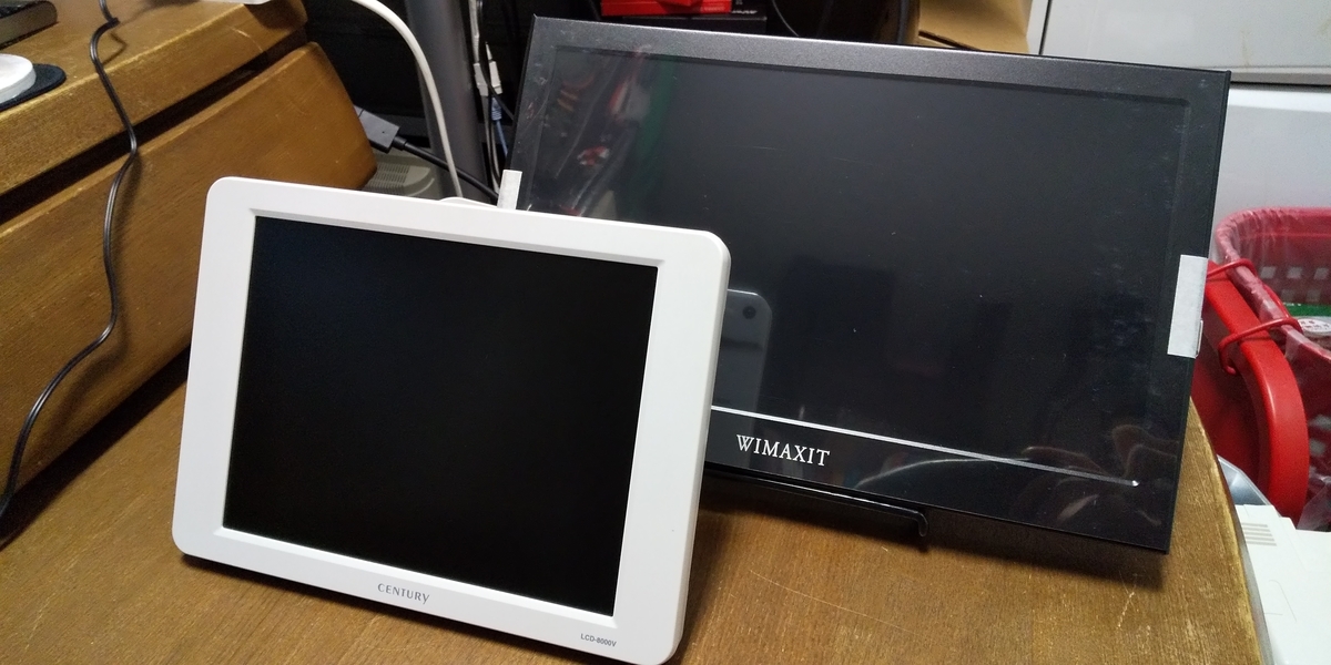 ジャンク品 WIMAXIT モニター （ジャパンネクスト きづか