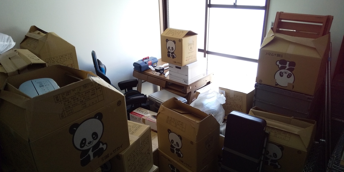 f:id:rekkouseki:20210515211533j:plain