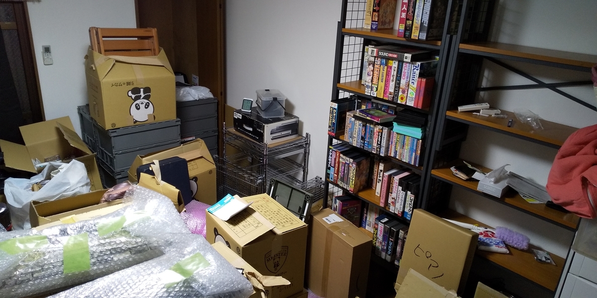 f:id:rekkouseki:20210515213305j:plain