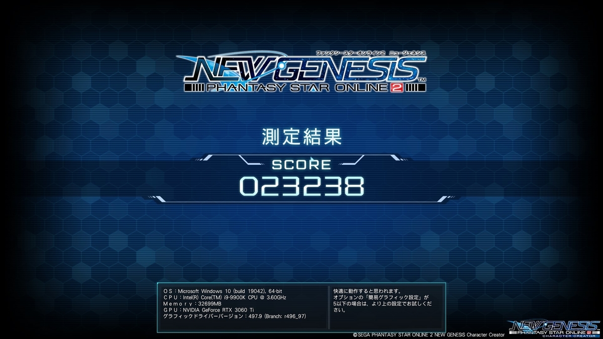 f:id:rekkouseki:20220131171205j:plain