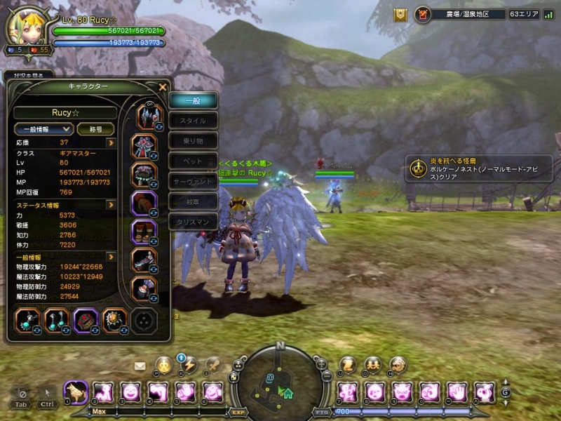 f:id:rekutopower:20150522202329j:plain f:id:rekutopower:20150522202329j:plain
