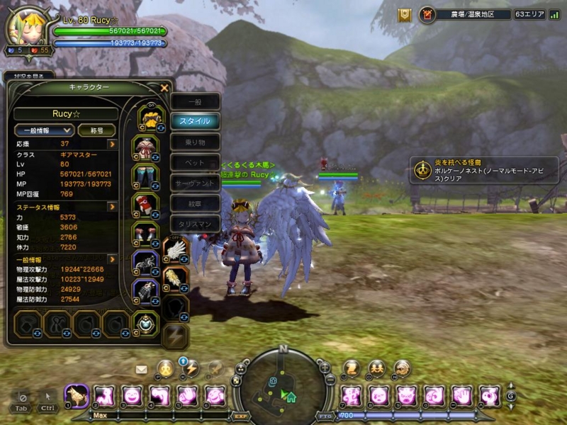 f:id:rekutopower:20150522202337j:plain f:id:rekutopower:20150522202337j:plain