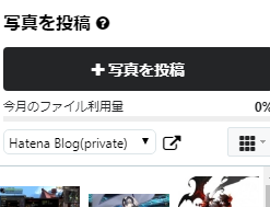 f:id:rekutopower:20180821121905p:plain