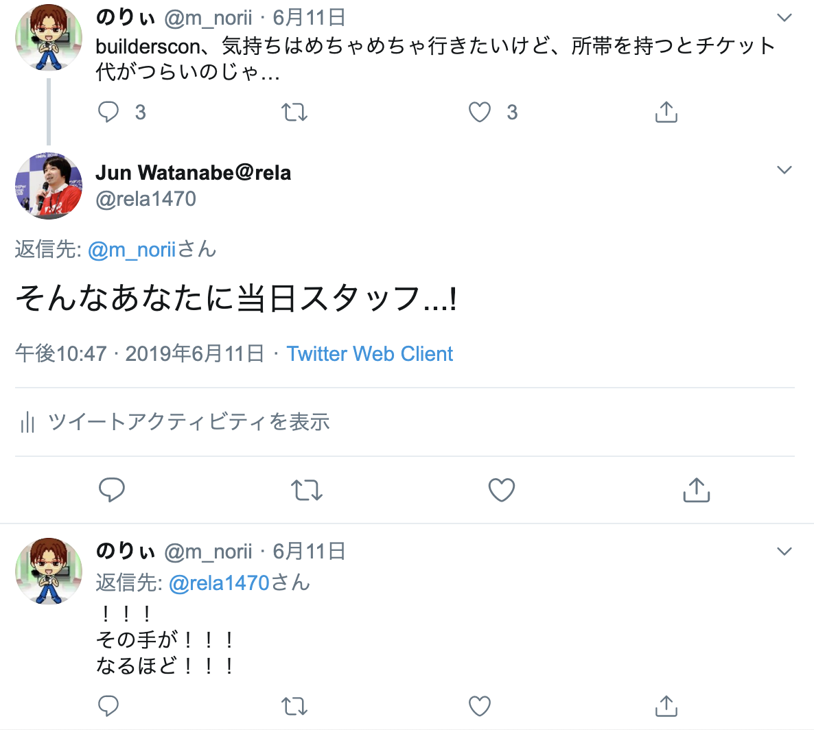 f:id:rela1470:20191103231633p:plain