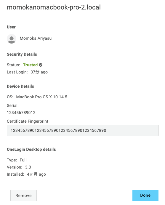 f:id:rela1470:20191217185217p:plain