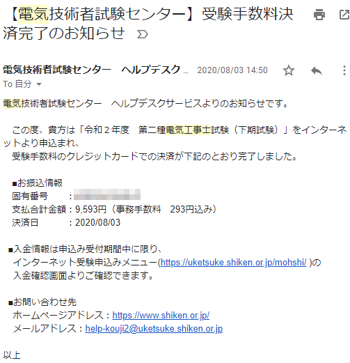 f:id:rela1470:20201220211539p:plain