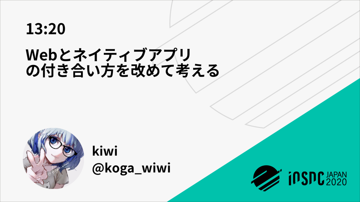 f:id:rela1470:20210417201820p:plain