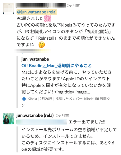f:id:rela1470:20210728182703p:plain