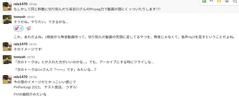 f:id:rela1470:20210923022424p:plain