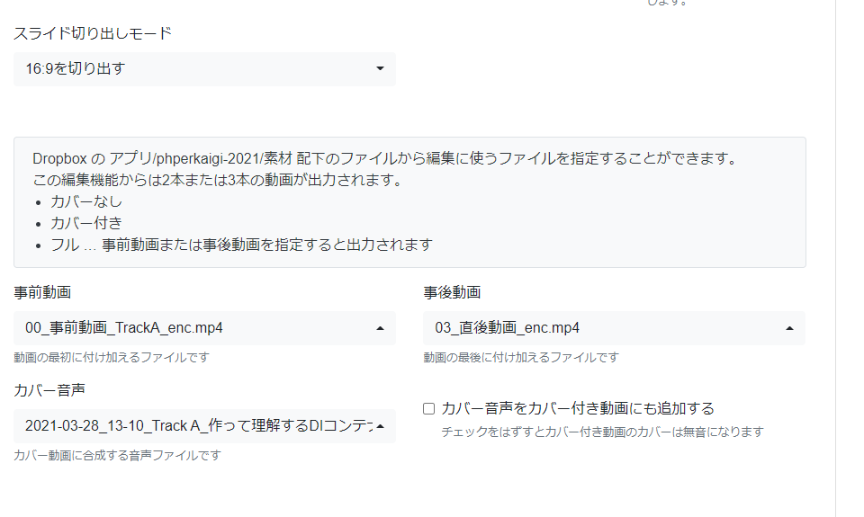 f:id:rela1470:20210923023717p:plain