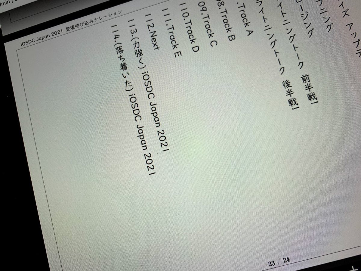 f:id:rela1470:20211017164434p:plain