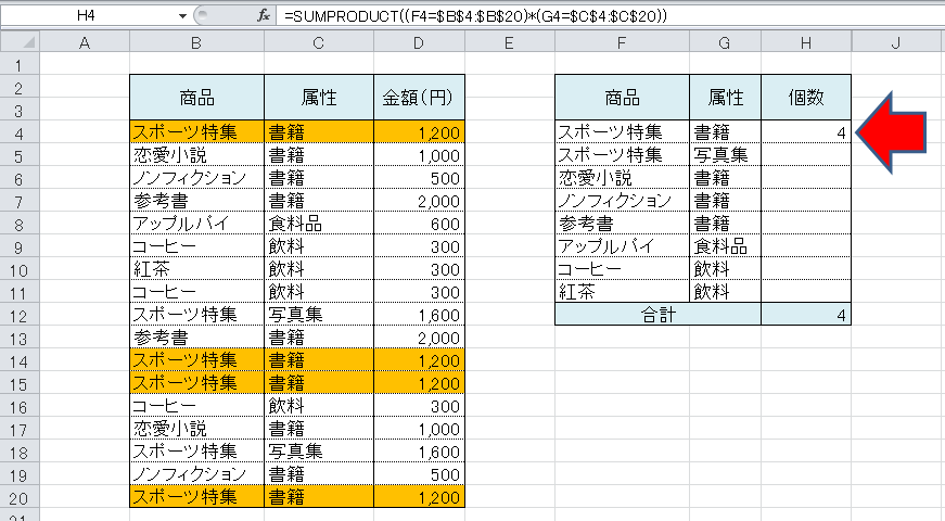 f:id:relax-words:20180913005705p:plain f:id:relax-words:20180913005705p:plain