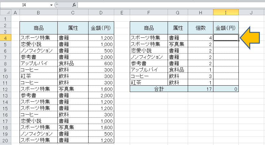 f:id:relax-words:20180913235619p:plain f:id:relax-words:20180913235619p:plain