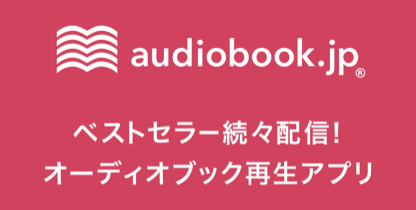 通勤時間長い 辞めたいと悩む方へ 無駄な通勤時間を有効な時間に変える方法 ひよぶろぐ Hiyoblog