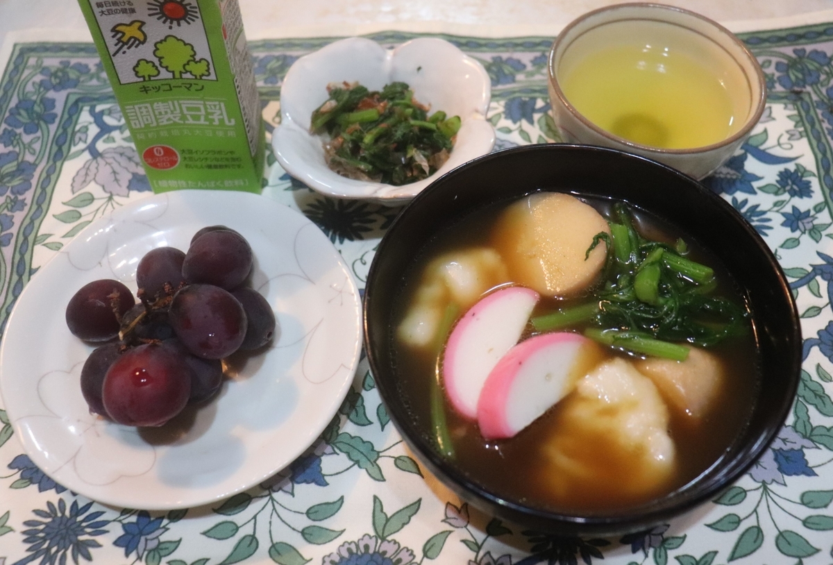 f:id:relaxtime28:20201016213006j:plain f:id:relaxtime28:20201016213006j:plain