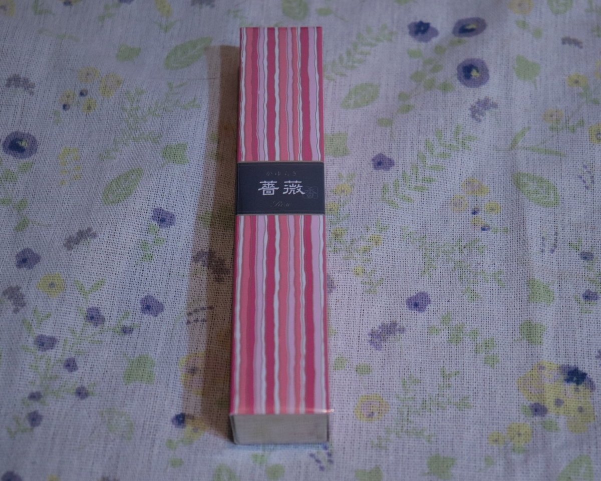 f:id:relaxtime28:20201021191954j:plain f:id:relaxtime28:20201021191954j:plain