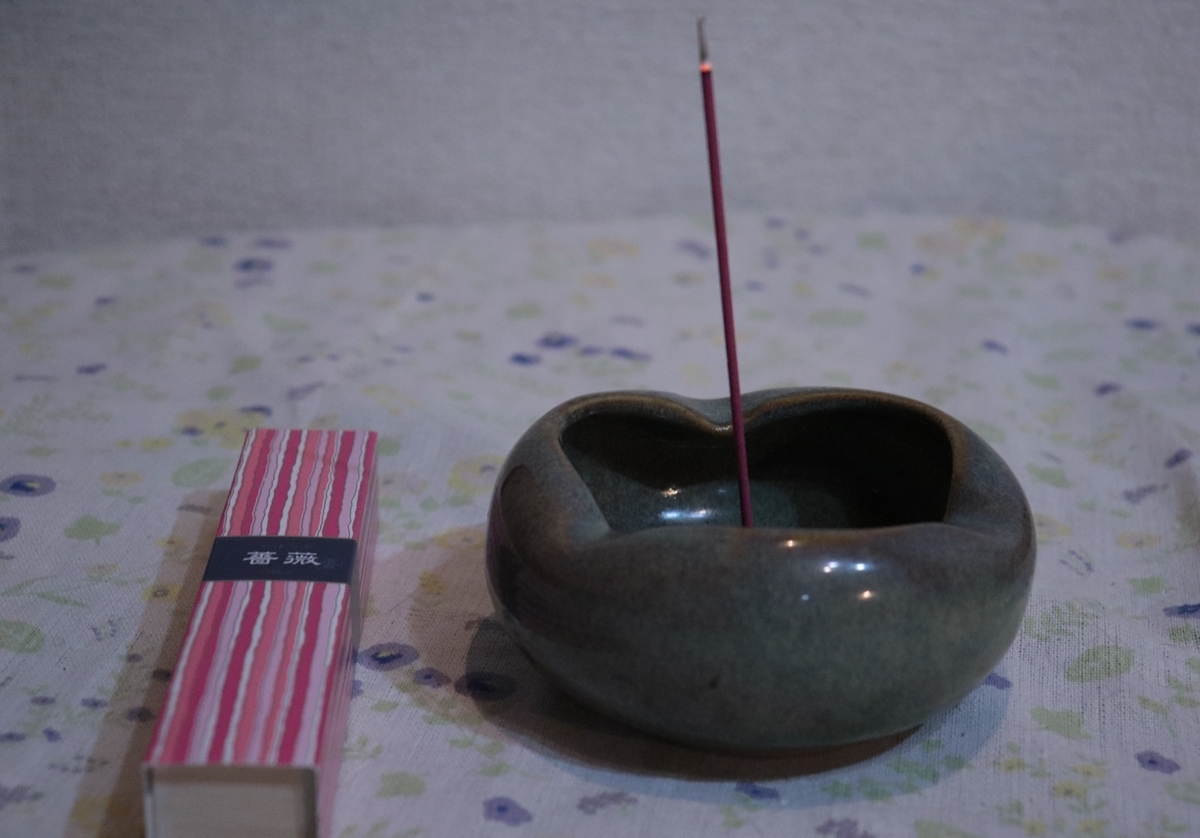 f:id:relaxtime28:20201021192745j:plain f:id:relaxtime28:20201021192745j:plain