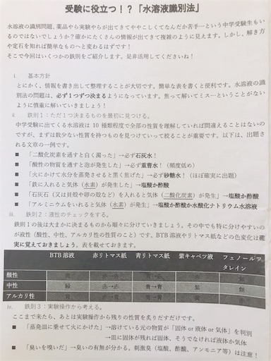 f:id:relazione:20190709124833j:image