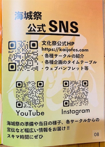 f:id:relazione:20240920183518j:image