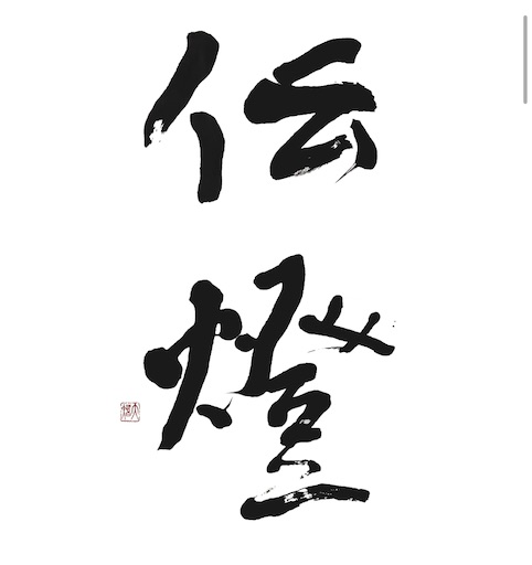 f:id:relazione:20250223164330j:image
