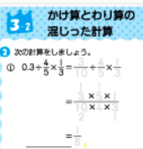f:id:relazione:20250301090910j:image