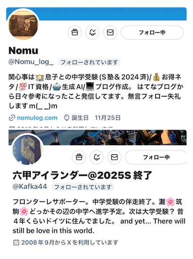 f:id:relazione:20250328175804j:image