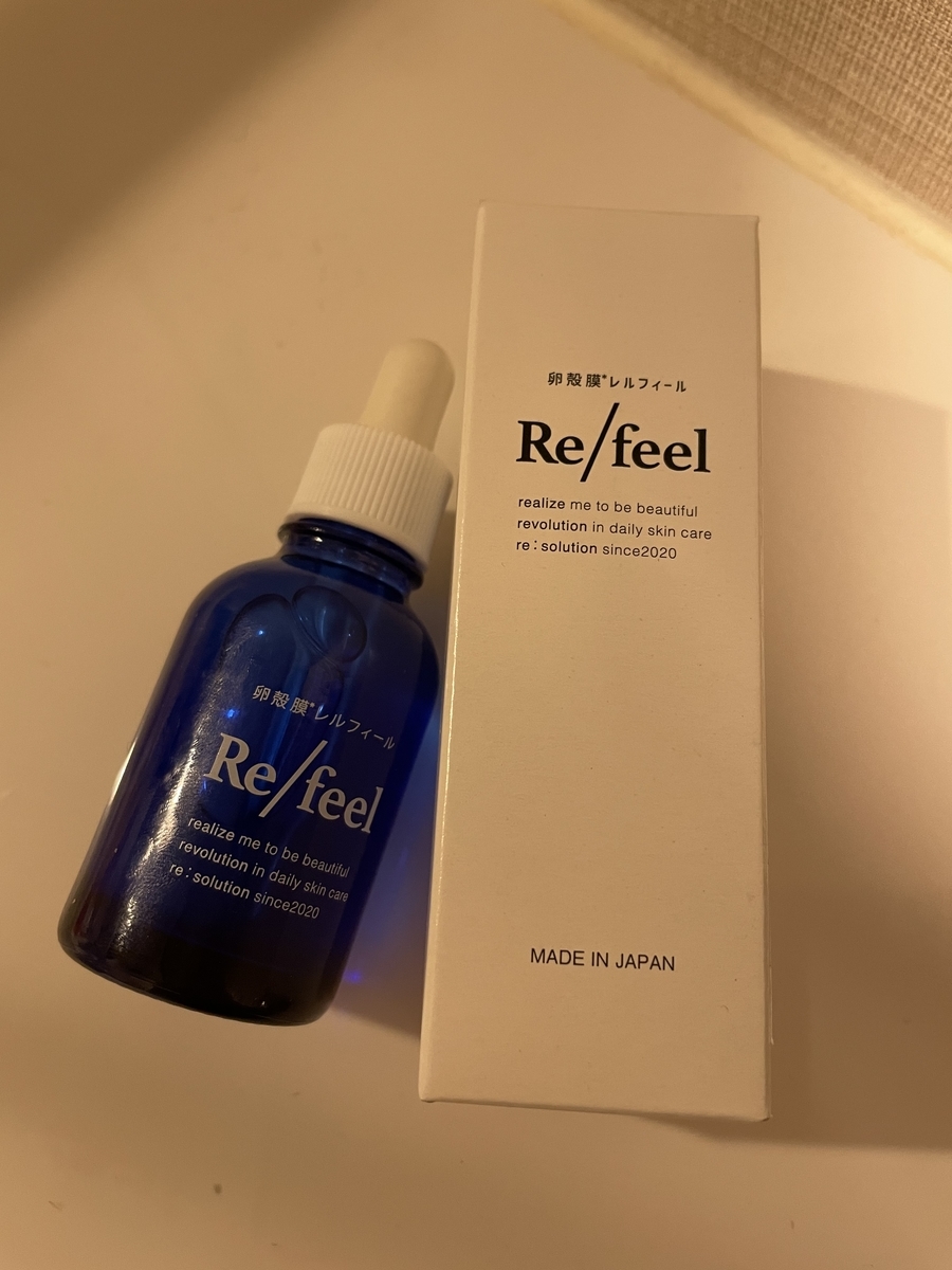 Relfeel 卵殻膜レルフィール 美容液