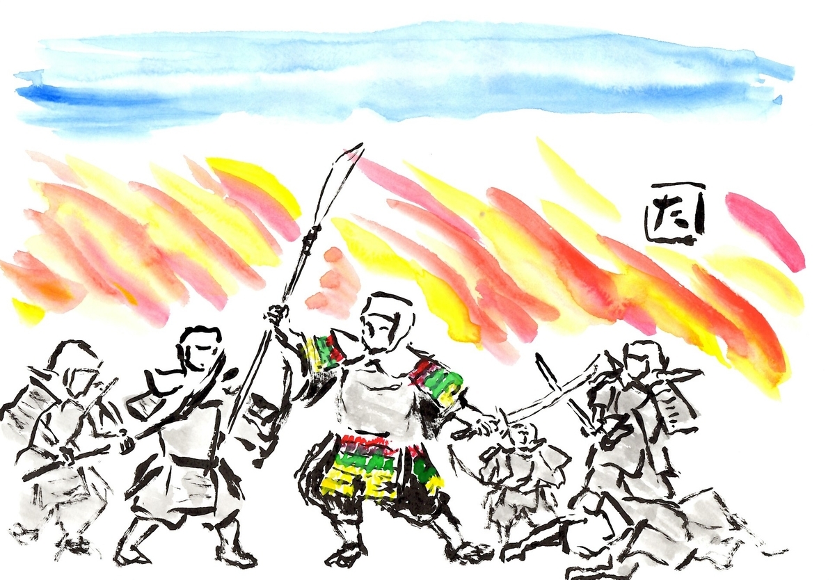 f:id:religionslove:20200528151318j:plain f:id:religionslove:20200528151318j:plain