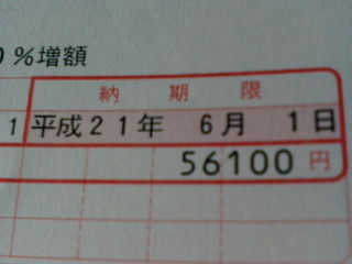 f:id:reload070729:20090507203025j:image