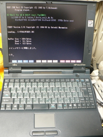 f:id:rem_link:20080116014001j:image