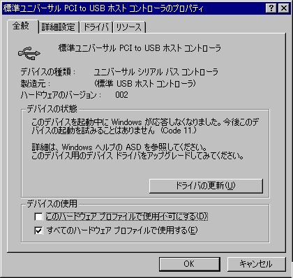 USB接続のHDDからWindows98起動 - パソコン日記 USB接続のHDDからWindows98起動 - パソコン日記