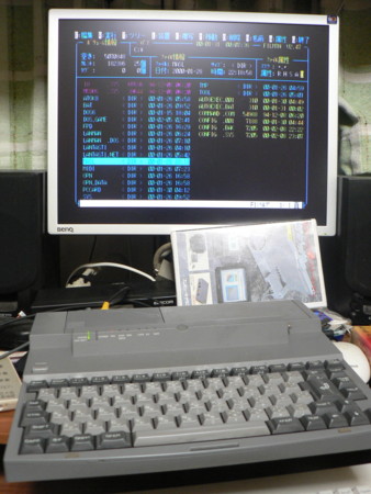 PC-9801NX/C省 - パソコン日記