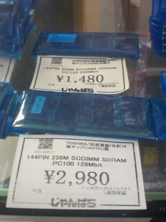 f:id:rem_link:20081130114803j:image f:id:rem_link:20081130114803j:image