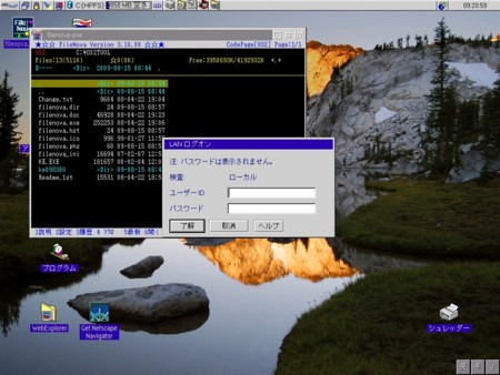 f:id:rem_link:20090815092326j:image f:id:rem_link:20090815092326j:image