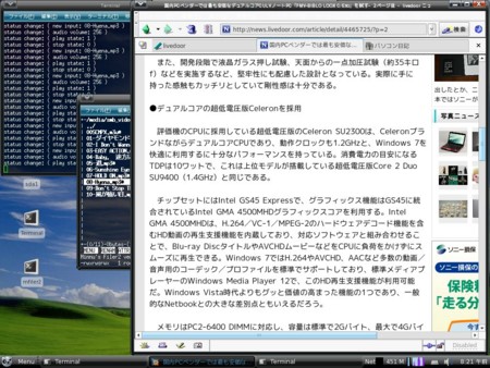 f:id:rem_link:20091124082325j:image f:id:rem_link:20091124082325j:image