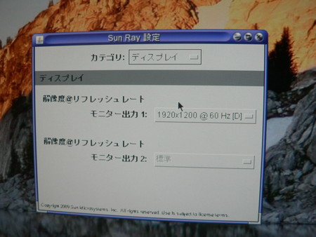 f:id:rem_link:20100118233154j:image f:id:rem_link:20100118233154j:image