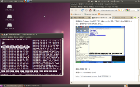 Ubuntu 10 04 でネットワークドライブの起動時自動マウント パソコン日記