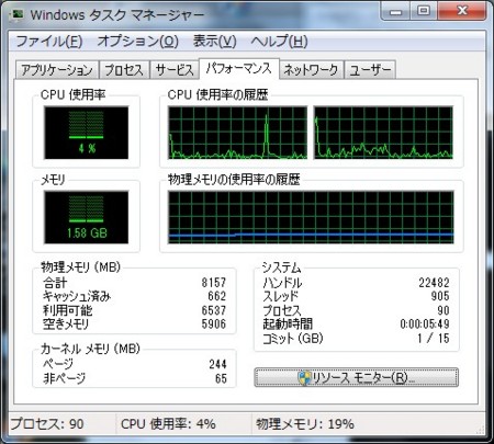 f:id:rem_link:20110629163310j:image f:id:rem_link:20110629163310j:image