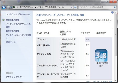 f:id:rem_link:20110904163557j:image f:id:rem_link:20110904163557j:image