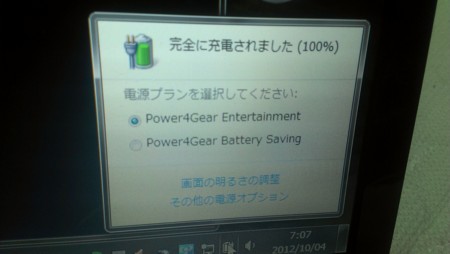 f:id:rem_link:20121004070704j:image