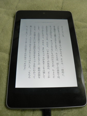 f:id:rem_link:20121107201541j:image