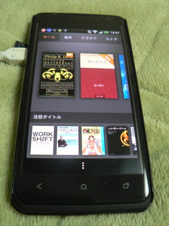 f:id:rem_link:20121107201657j:image