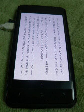 f:id:rem_link:20121107201723j:image