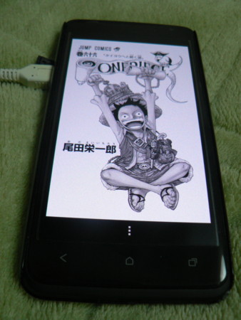 f:id:rem_link:20121107201745j:image