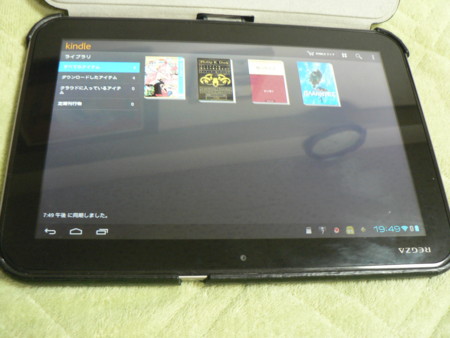 f:id:rem_link:20121107201856j:image