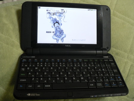 f:id:rem_link:20121107203005j:image