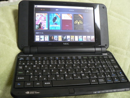 f:id:rem_link:20121107203048j:image