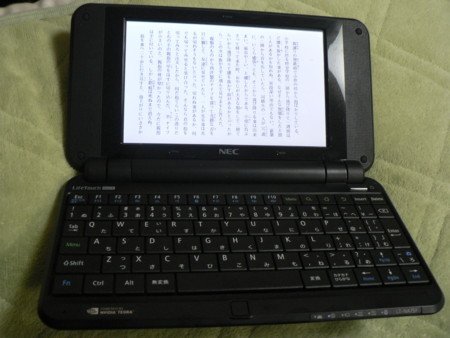 f:id:rem_link:20121107203117j:image