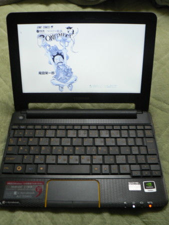 f:id:rem_link:20121107203330j:image