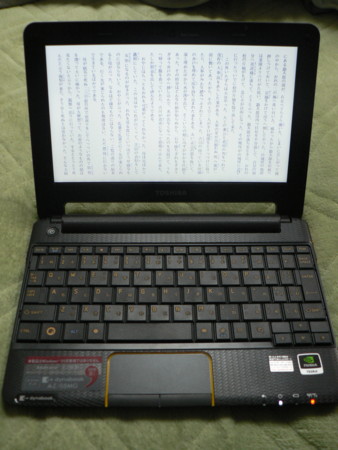 f:id:rem_link:20121107203426j:image